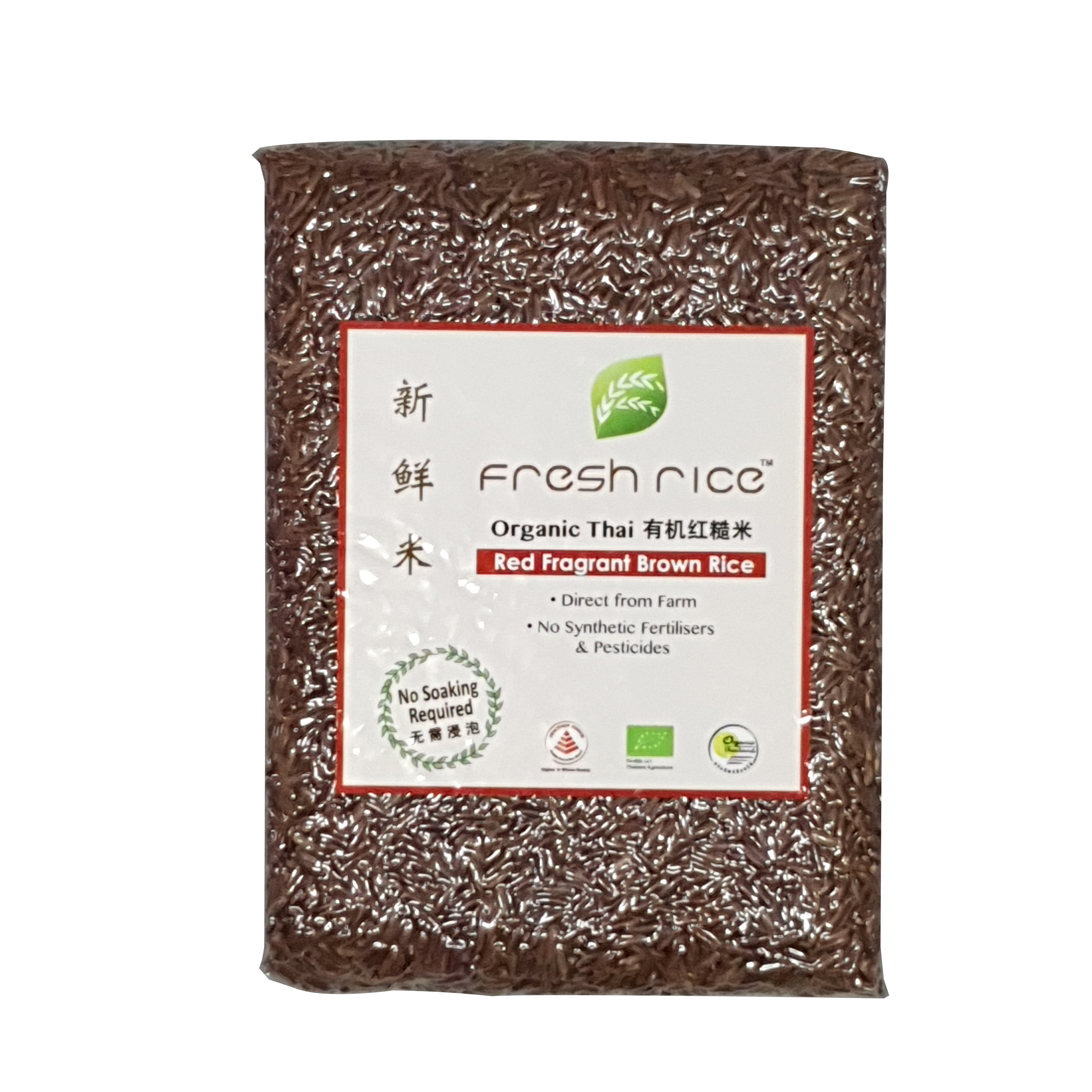 Fragrant Rice Marrybrown Red Fragrant Brown Rice - Hak Yong Co. | AllaboutFnB